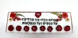 חנוכיה