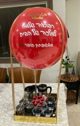 מארז חליטה
