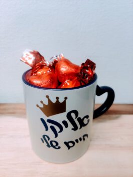 ספל עם ידית לב ושם, כולל שוקולדים או מגבת מטבח בתוכו