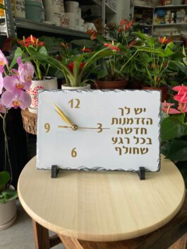 שעון בזלת עם הקדשה אישית